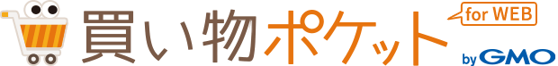 買い物ポケットbyGMO